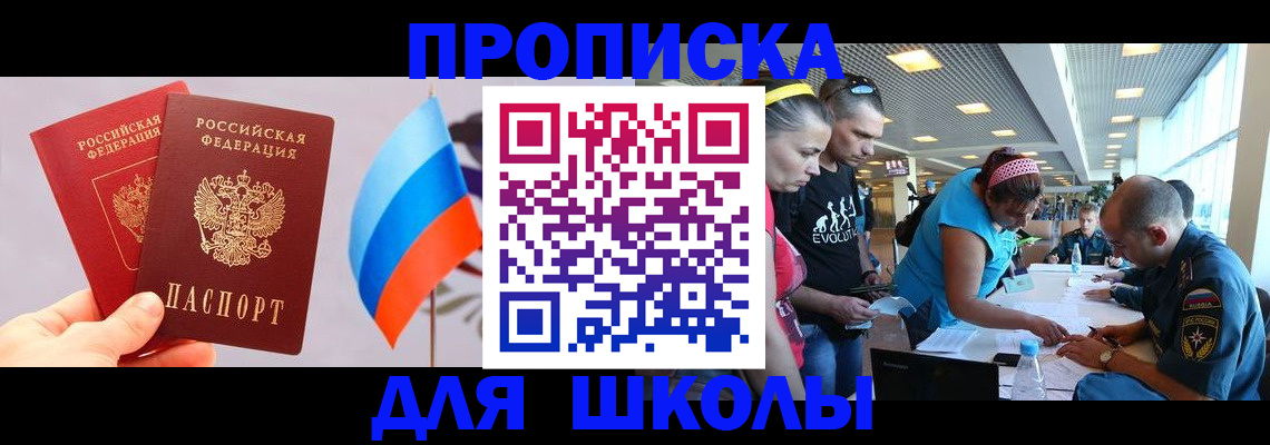 регистрация в Чебоксарах