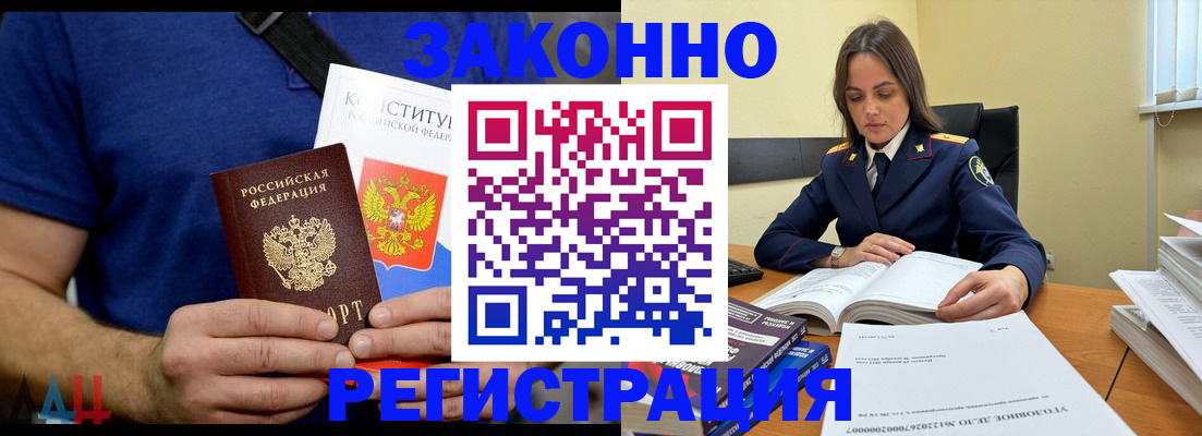 временная регистрация для школы в Чебоксарах